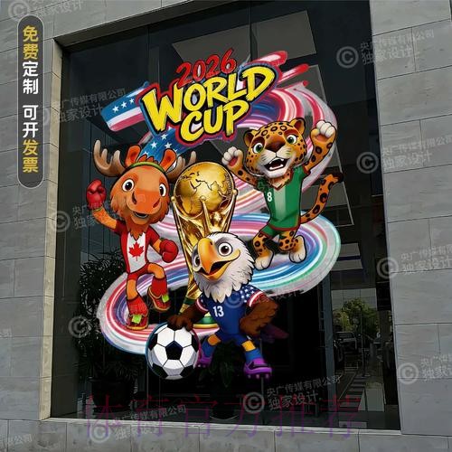 世界杯竞猜开户官方网址入口地址