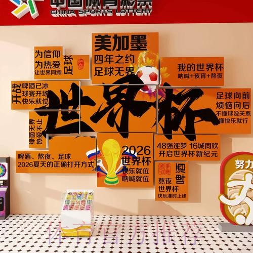 世界杯下注网页版全站在线平台