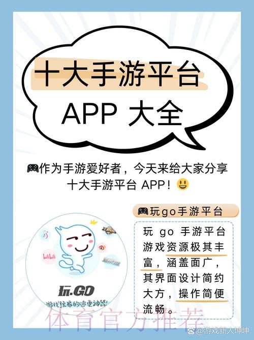 如何下载并安装世界杯外围安卓最新网址指南 如何下载并安装世界杯外围安卓最新网址指南