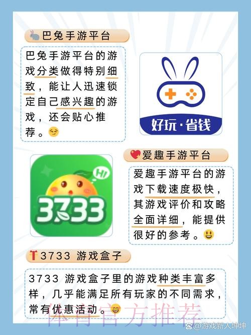 如何下载并安装世界杯外围安卓最新网址指南 如何下载并安装世界杯外围安卓最新网址指南