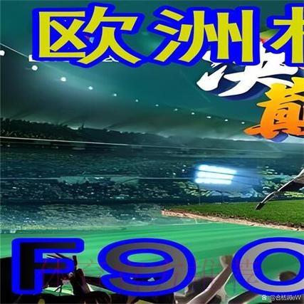 最新世界杯外围官方网址推荐 最新世界杯外围官方网址推荐