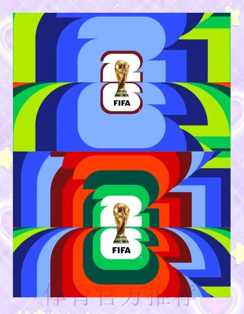 揭秘2026世界杯:全新时代的开启 揭秘2026世界杯:全新时代的开启
