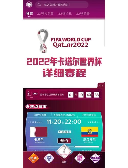 安全可靠的微信世界杯下注平台推荐 安全可靠的微信世界杯下注平台推荐