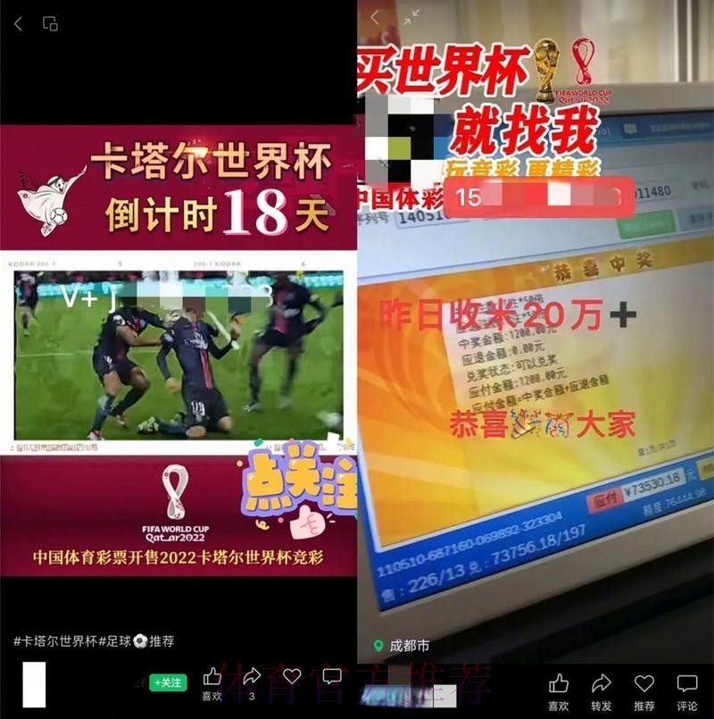 安全可靠的微信世界杯下注平台推荐 安全可靠的微信世界杯下注平台推荐